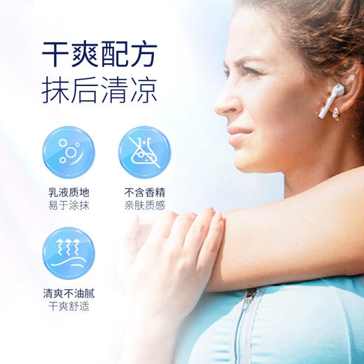 澳洲CancerCouncil澳美皙运动型晒霜SPF50+110ml 200m 商品图3