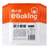 易小焙原汁椰蓉100g*5 家用椰丝奶油小方餐包面包蛋糕装饰烘焙原料1斤 /粮油调味 /面粉 /预拌粉 商品缩略图6