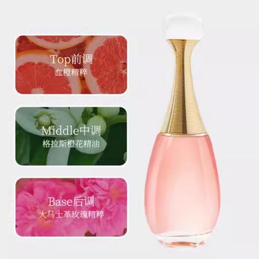 特价【送礼袋】Dior/迪奥真我香水淡香/浓香50ml香港直邮 商品图2