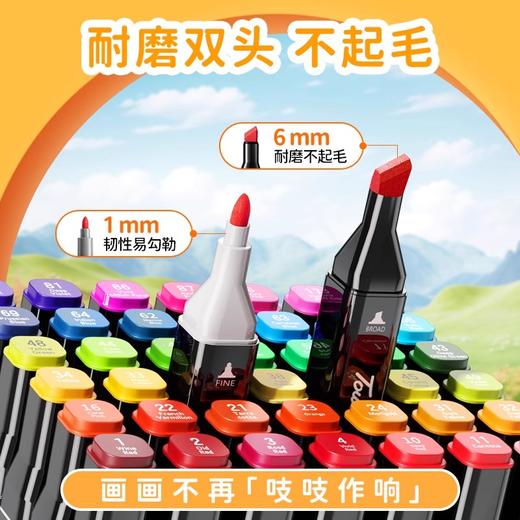 Touchmark海洋系列T3动漫60色高品质马克笔礼盒【永辉超市同款】 商品图2