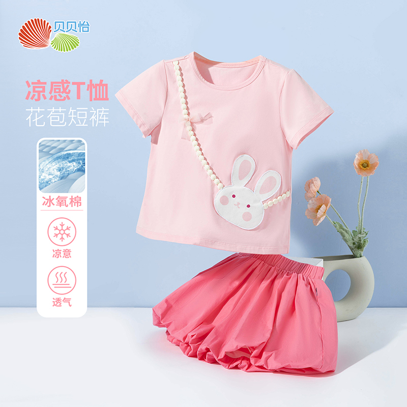 贝贝怡童装女童夏季短袖短裤套装2025新款儿童夏装t恤透气两件套ZB2ET071