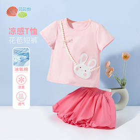 贝贝怡童装女童夏季短袖短裤套装2025新款儿童夏装t恤透气两件套ZB2ET071