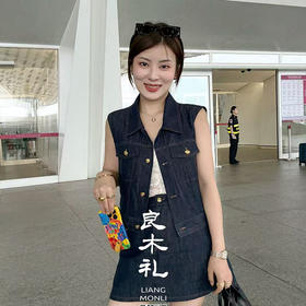 【预售7天】良木礼牛仔套装（1308-09）