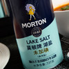 莫顿（MORTON） 湖盐737g【未加碘 湖盐】食用湖盐 家用炒菜调味 无抗结剂湖盐 /粮油调味 /调味品 /盐 商品缩略图6