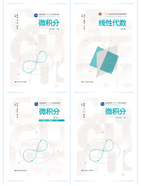 【任选】张学奇教授作品集