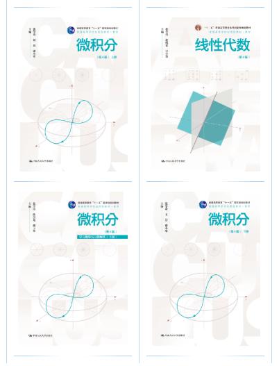 【任选】张学奇教授作品集 商品图0