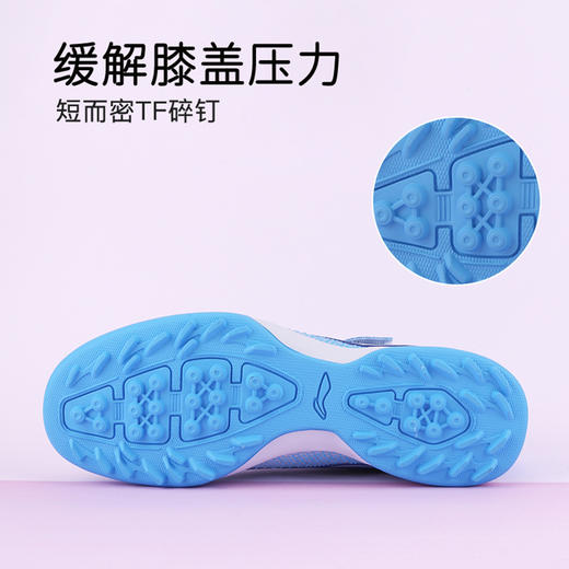 小李子李宁儿童足球鞋TF碎钉学生校园球鞋学生男女孩YSTV012-5 商品图4