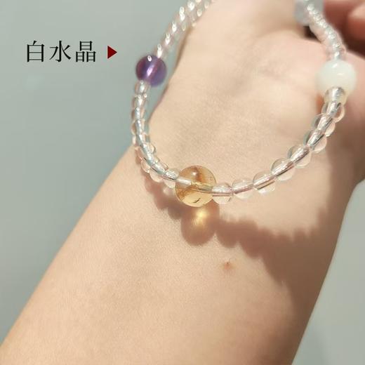 钻石豪门6000积分白水晶多宝手机链.主珠4MM款 商品图1