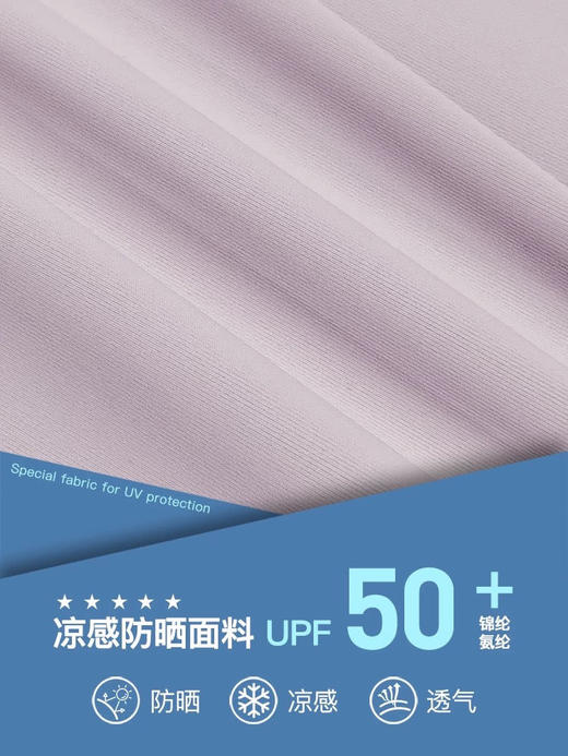 一件顶5件防晒衣明星同款连帽收腰长款防晒裙UPF50+⁬ 商品图7