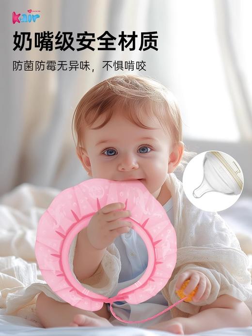 Kair 洗头帽 轻柔版/便捷版婴儿洗头神器气垫式挡水帽儿童洗澡防水护耳 6M+ 商品图3