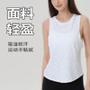 跃牌【美西西系列】宽松透气轻薄运动罩衫提花瑜伽背心圆领弧形下摆上衣女ZS-2510 商品缩略图2