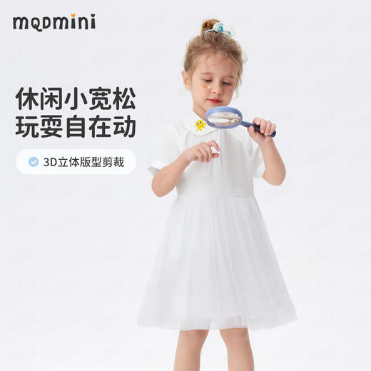 【90-140】【MQDmini】女童夏季网纱连衣裙百搭短袖裙子 商品图3