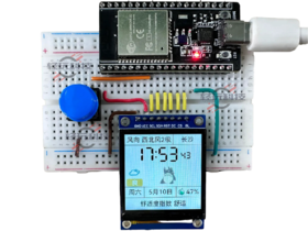 新版物联网作品-WiFi天气时钟