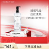 【618狂欢购】 白檀香氛蓬蓬丰盈护发素 500ml 商品缩略图0