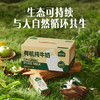 认养一头牛有机纯牛奶200ml*16盒量贩装有机认证  京东自营礼盒 /水饮冲调 /常温奶 /基础牛奶 商品缩略图4