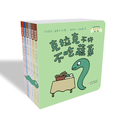 克拉克系列图书全6册 商品图4