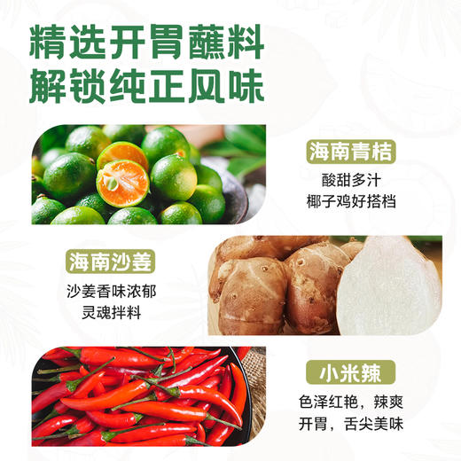 【杨博士自营 椰子鸡火锅】杨博士香嫩鲜 深山放养低脂土鸡 包冰率不含冰 5-6人份 商品图6