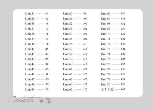 名校名师高考英语词汇全攻略：乱序便携默写本 商品图2