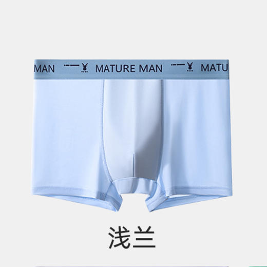 3条装冰丝内裤男无痕一片式薄款夏季速干青年男士内裤石墨烯抗菌四角裤 商品图7