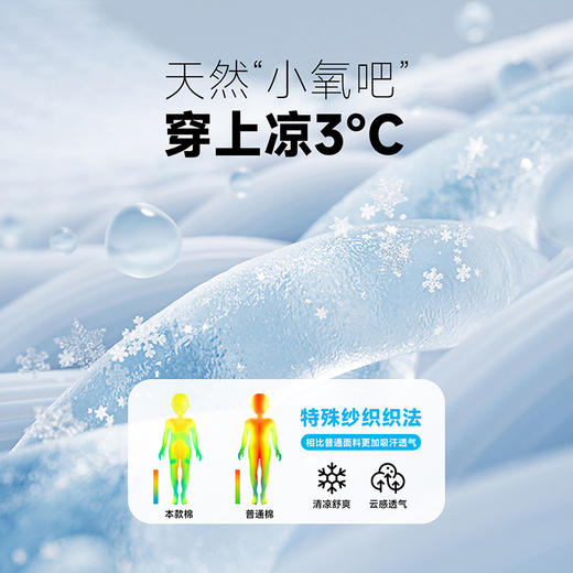 贝贝怡童装男童篮球背心套装2025夏季新款男孩速干衣短裤两件套ZB2ET076 商品图8