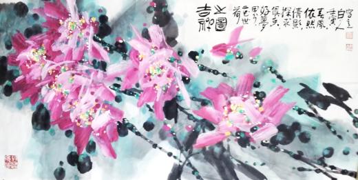 许固令《吉祥之图》国画原作69CM*136CM 手绘宣纸四尺整纸作品【GH0529】 商品图1