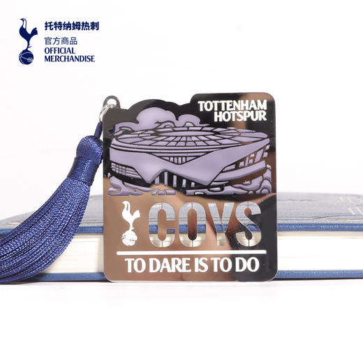 【官方正版】托特纳姆热刺俱乐部 | 球场书签创意金属书签球迷周边 商品图3
