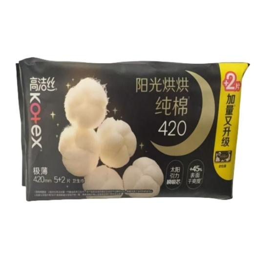 高洁丝阳光烘烘纯棉夜用420cm卫生巾 商品图0