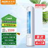 奥克斯（AUX）空调冷暖大2匹柜机客厅立式 三级能效奥克斯家用卧室变频空调柜机KFR-51LW/BpR3GQS1(B3) 2匹 三级能效 省电侠（23-34平） 商品缩略图0