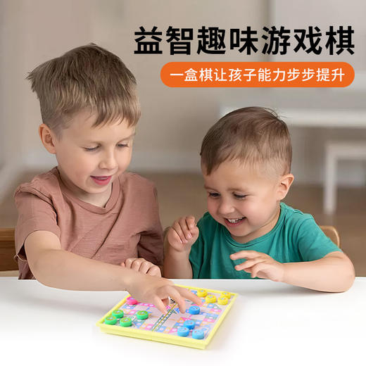 「六款可选！便携设计」磁吸五子棋卡通口袋儿童益智棋折叠磁性围棋飞行棋便携益智棋玩具 商品图1