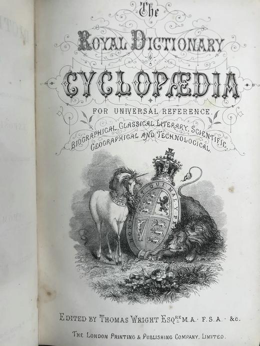 约19世纪后期 皇家通用参考辞典百科（全5卷） 配插图与地图 真皮精装16开 商品图4