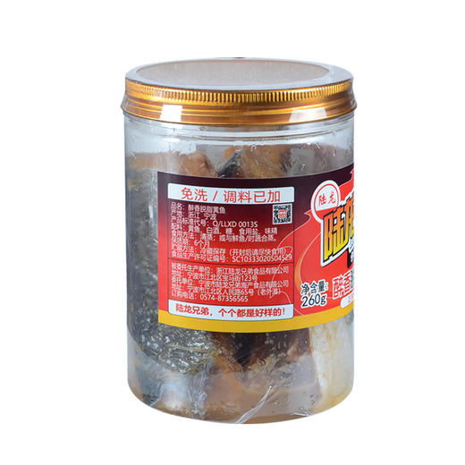 1806陆龙兄弟260g醉香脱脂黄鱼 商品图5