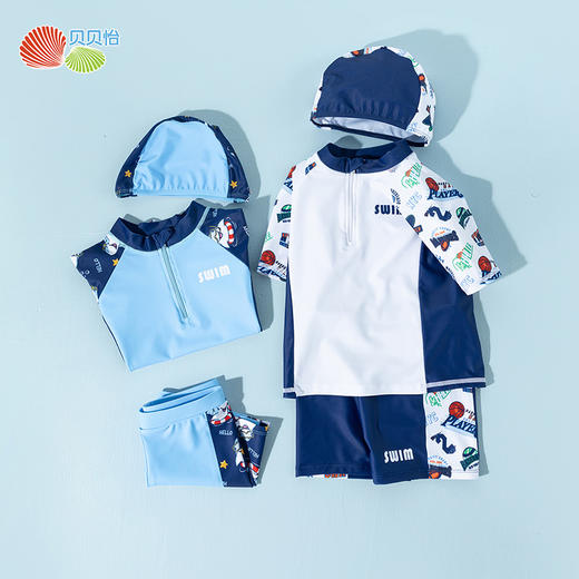 贝贝怡儿童泳衣套装分体男童中大童夏季新款男孩游泳衣泳帽整套ZB2EP007 商品图0