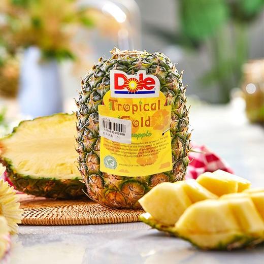 都乐凤梨（个）（削皮请备注） 商品图1