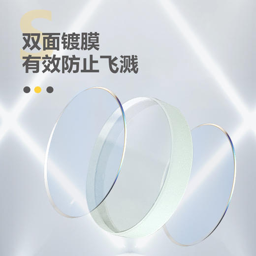 上海沪工【激光焊聚焦镜片】D20*4.5 F150 1只装 手持激光焊配件双面镀膜 耐高温 高透光率 商品图2