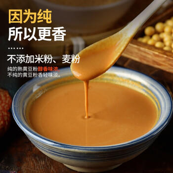 人民食品 纯熟黄豆粉400g 红糖糍粑驴打滚甜品烘焙原料不辣烧烤蘸料 /粮油调味 /调味品 /辣鲜露/食品添加剂/特色调味料 商品图2