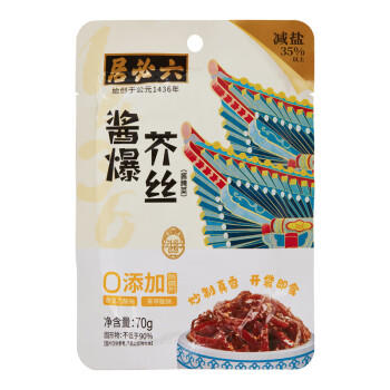 六必居酱爆芥丝 喝粥下饭咸菜 70g*5袋 0添加防腐剂 中华老字号 /粮油调味 /调味品 /榨菜/酱腌菜 商品图3