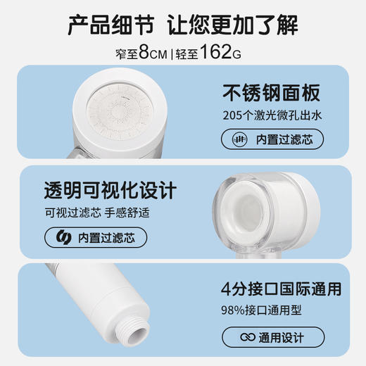 8290旅行花洒-透明白/8292旅行花洒-电镀 商品图3