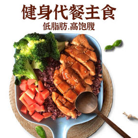 吾爱吾谷五色糙米杂粮米饭低脂健身粗粮餐孕妇胚芽饭五谷杂粮米真空装5斤 /粮油调味 /杂粮 /谷米类