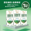 海河无菌砖悠冠有机纯牛奶250ml*12 商品缩略图1