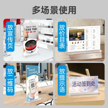 DSB迪士比台签会议牌T型桌牌台卡展示牌姓名牌亚克力立牌座位牌立式席卡桌签牌桌面A4台牌竖款7013 商品图7