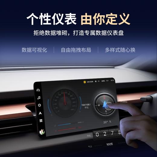 兜风超级盒子 全车数据实时监测 Super Box汽车诊断仪新能源车不支持 商品图6