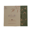 2025新茶 忆武当·武当山茶 雀舌绿色礼盒装 192g（48泡*4g） 商品缩略图2