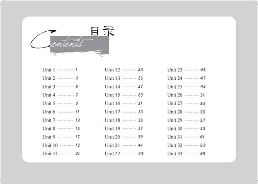 名校名师高考英语词汇全攻略：乱序便携默写本 商品图1