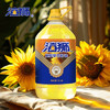 海狮压榨葵花籽油5L 烹饪炒菜煎炸 家庭食用油 中华老字号 /粮油调味 /食用油 /葵花籽油 商品缩略图3