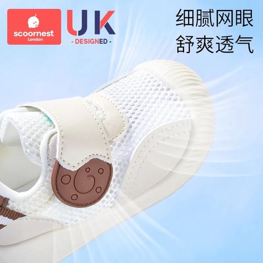 科巢男女宝宝学步鞋6到12个月婴幼儿童鞋机能软底春夏季室内鞋子 商品图1