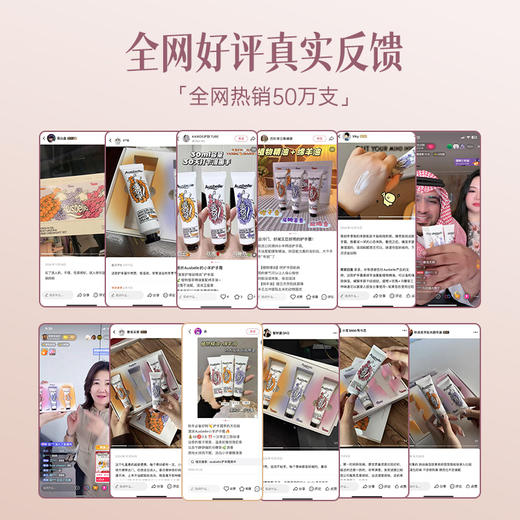 【跨境】Ausbelle澳思蓓 澳洲小羊无油感植物精油护手霜礼盒套盒30ml*3支 商品图5