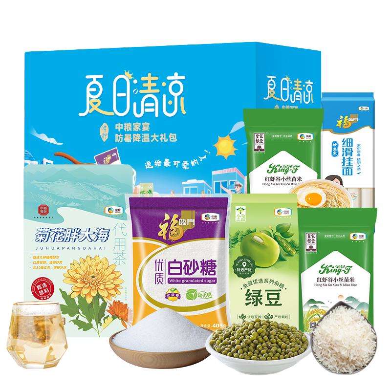 2025中粮家宴防暑降温大礼包B型