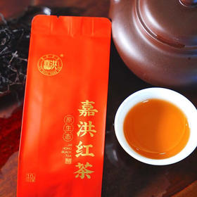 【丰顺蜜兰香红茶】粤茶杯红茶银奖，原生态品质好茶，滋味醇厚鲜醇甘爽AA
