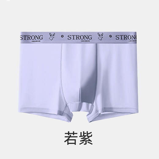 3条装冰丝内裤男无痕一片式薄款夏季速干青年男士内裤石墨烯抗菌四角裤 商品图9