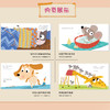 嗨，宝贝系列4册 商品缩略图2